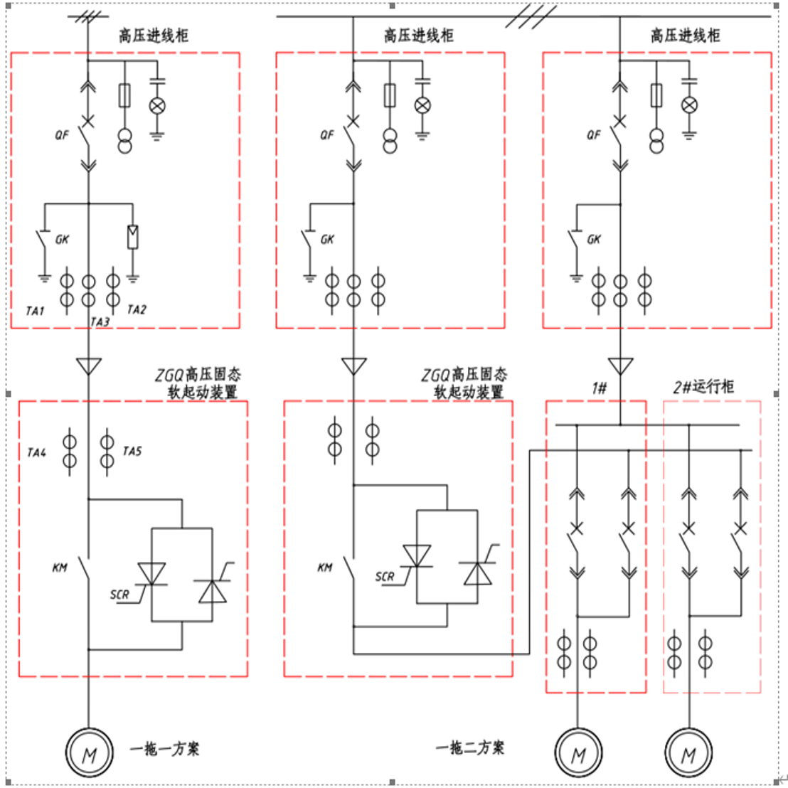 一次接線(xiàn)原理圖片2.png